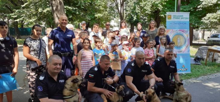 Демонстрация на полицейска дейност "Не си сам" в Стара Загора