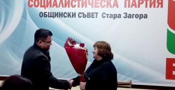 Д-р Неделчо Маринов оглави Областния съвет на БСП-Стара Загора