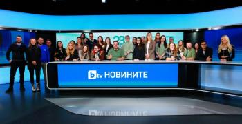 „bTV Новините“ отбелязват 23 години от първия си ТВ ефир