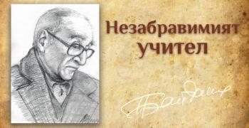 Културен афиш в Стара Загора