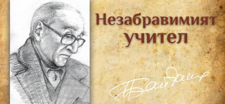 Културен афиш в Стара Загора