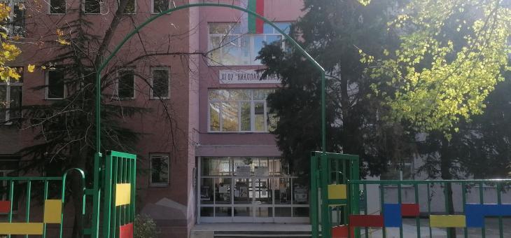 В Стара Загора готвят протест заради пребазиране на училище