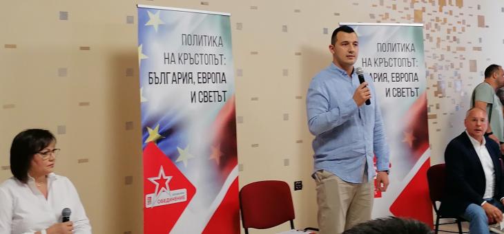 Корнелия Нинова в Стара Загора: Предизборната кампания на БСП започва от Бузлуджа