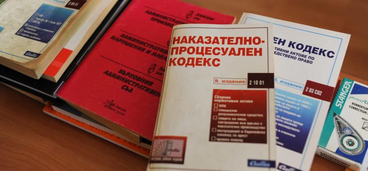 Арестуваха двама заради марихуана