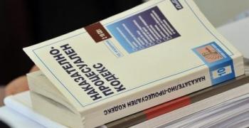 Прокуратурата в Стара Загора повдигна обвинения заради побой над учителка в Зетьово