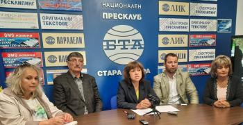 ПД "Социалдемократи" ще подкрепи кандидатурата на Румен Радев за втори мандат