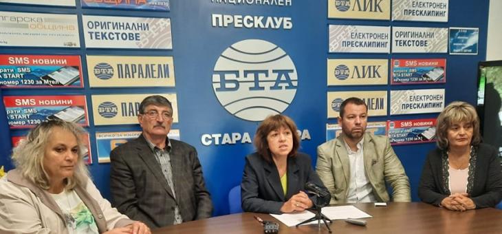 ПД "Социалдемократи" ще подкрепи кандидатурата на Румен Радев за втори мандат
