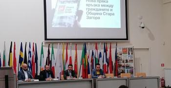 В Стара Загора гражданите казват на администрацията какви са проблемите им и доволни ли са от работата й