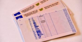 Нови правила за регистрация на автомобили