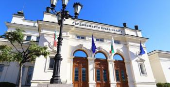 Народното събрание организира ден на отворените врати
