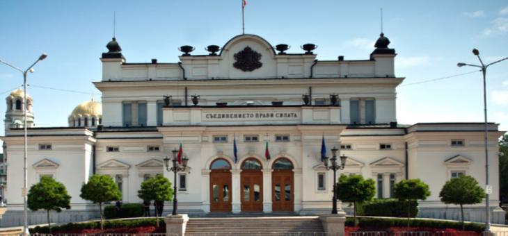 Последен опит да се състави кабинет
