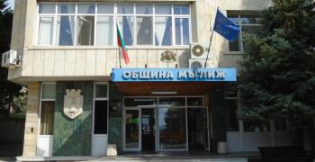 Община Мъглиж ще реализира проект в подкрепа на образователната интеграция на децата