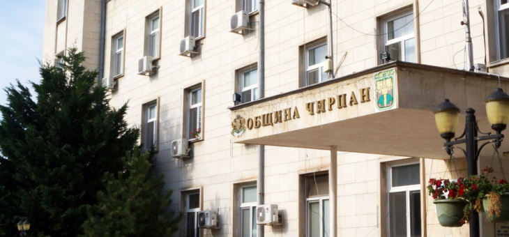 Искат оставката на общинския ръководител на ГЕРБ в Чирпан  