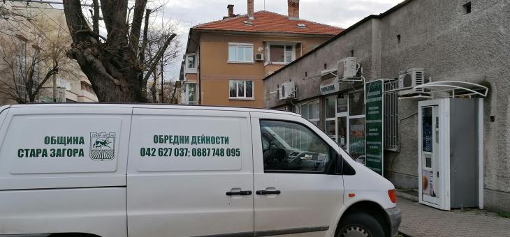 ОбС взе решение за откриване на процедура по ликвидация на "Обредни дейности" ЕООД в Стара Загора 