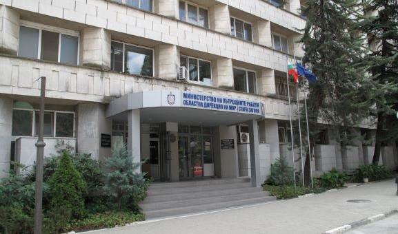 Комисар Антон Иванов временно е назначен за началник отдел „Охранителна полиция“ в ОДМВР-Стара Загора
