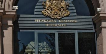 Президентът Румен Радев връчва втория мандат