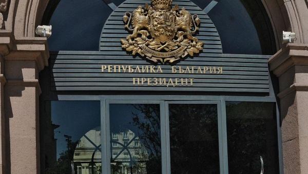 Президентът Румен Радев връчва втория мандат