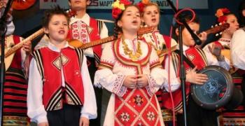 Събитията в Стара Загора