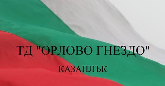 Търсят стопанин на хижа на връх Бузлуджа