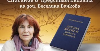 Културен афиш в Стара Загора