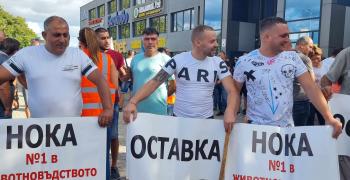 Земеделски производители протестираха в Стара Загора