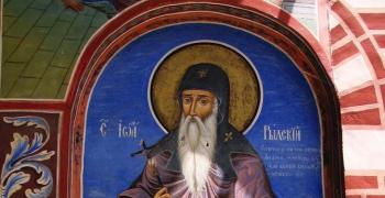 Празник: Църквата отбелязва Успение на Св. Йоан Рилски