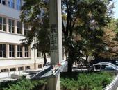 Отбелязваме 151 години от Старозагорското въстание