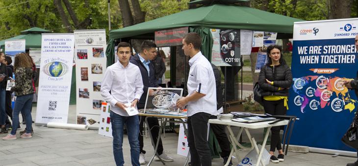 Областна панорама на професионалното образование провеждат в Стара Загора