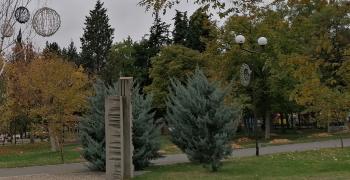 Времето в неделя