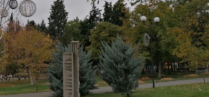 Времето в неделя