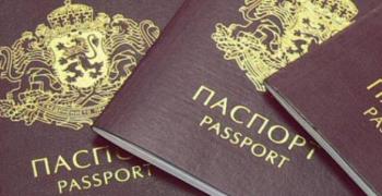 Удължават отново валидността на личните документи