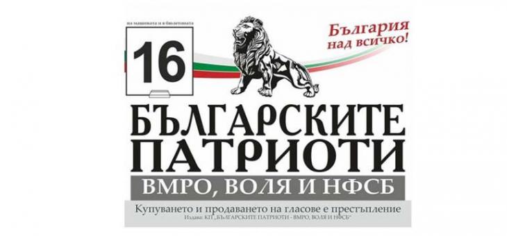 Десетки българи пишат на Марешки за поскъпването на храни и услуги