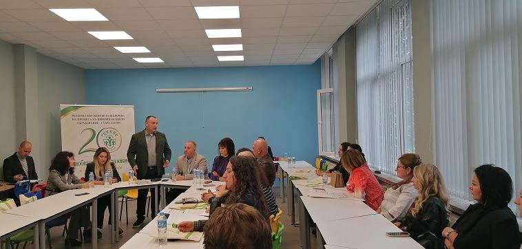 Научно-методически семинар „Подготовка на педагогическите специалисти в приобщаващото образование" се проведе в Стара Загора