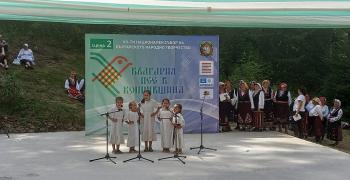 Регионалният етап на участниците от Старозагорска област в Националния събор в Копривщица ще се състои в неделя