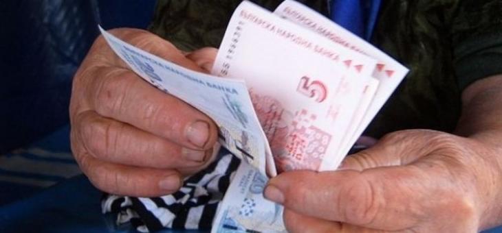 Изплащането с удължен срок на пенсии за инвалидност по списъците на МЗ ще се извърши през първата половина на март