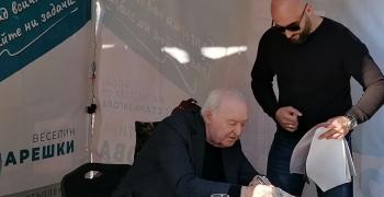 Футболната легенда Петър Жеков, кандидат за народен представител от Патриотична коалиция ВОЛЯ и НФСБ, се срещна с почитатели
