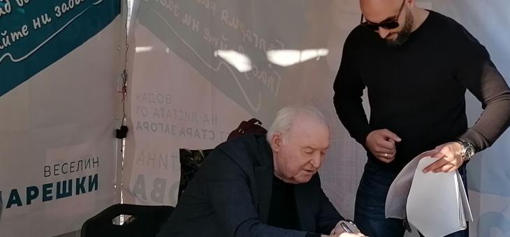 Футболната легенда Петър Жеков, кандидат за народен представител от Патриотична коалиция ВОЛЯ и НФСБ, се срещна с почитатели