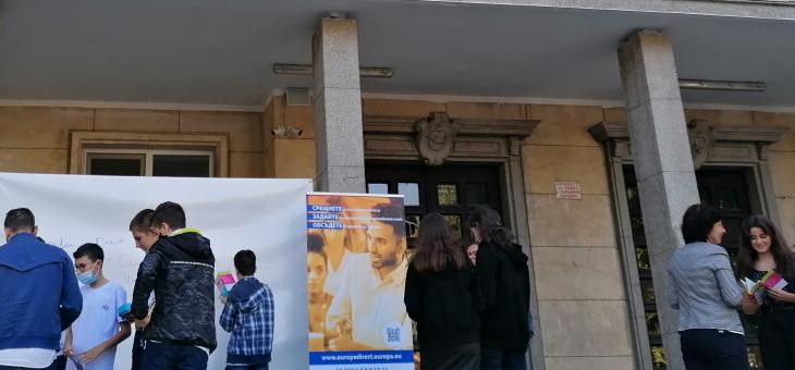 В Стара Загора ученици писаха на различни езици