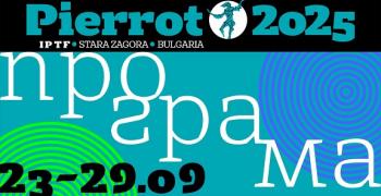 В Стара Загора: Ден първи от ПИЕРО 2025 г.