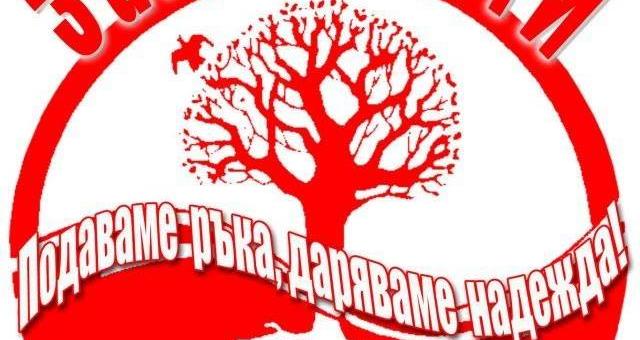 Регионалната здравна инспекция и Превантивно-информационния център по зависимости със съвместна инициатива за младежи     