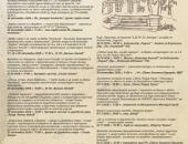 Събития в Стара Загора, посветени на 1 ноември 