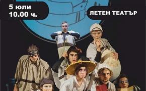 Предлагат комбиниран билет за посещение на "Ние, врабчетата" и на Зоопарк Стара Загора
