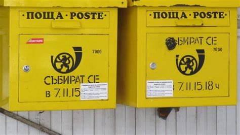 Изпращат фалшиви съобщения от името на  "Български пощи" ЕАД