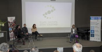 Европейски цифров иновационен хъб „Загоре“ реализираха в Стара Загора