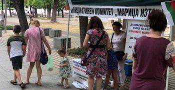 Инициативният комитет в защита на комплекса "Марица-изток" организира митинг, внася подписка в МС
