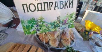Отпразнуваха вълшебството на подправките в старозагорското село Маджерито
