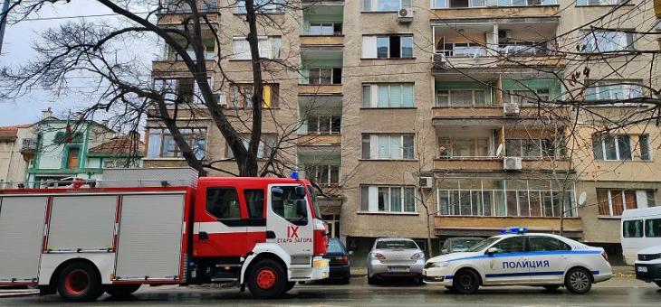 Гасиха пожар в апартамент в Стара Загора