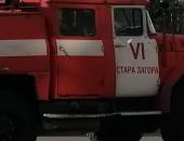 Горят сухи треви между селата Зимница и Ветрен