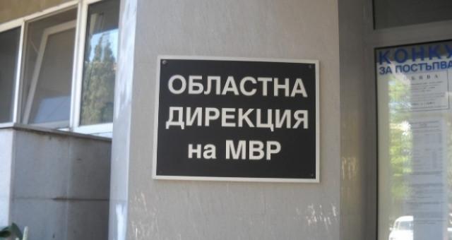 Нов директор на ОД на МВР в Стара Загора