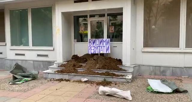 Позиция на ПП ГЕРБ - Стара Загора